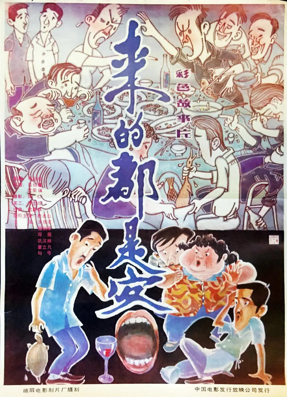 追梦