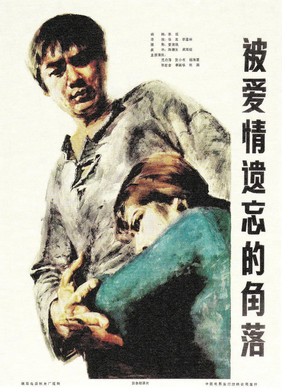 巴黎之子