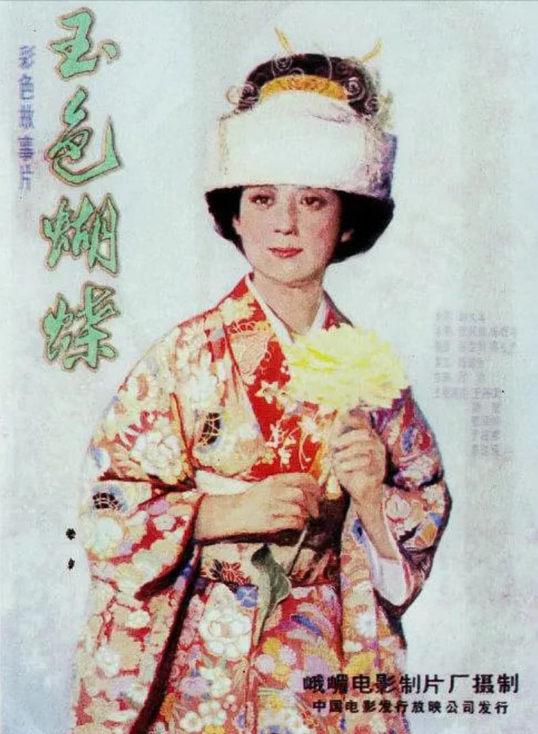 寄宿家庭的遗产