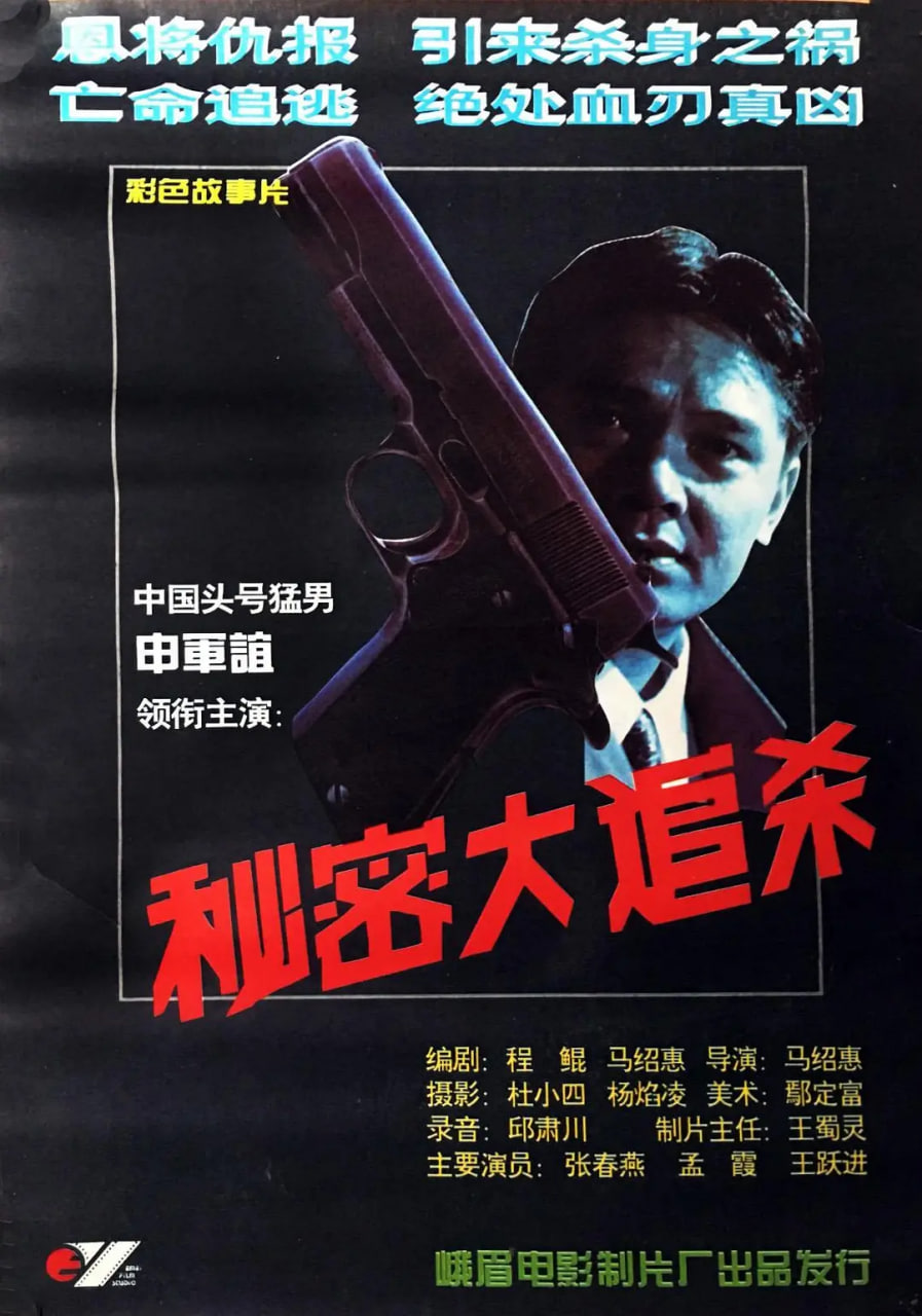 招摇