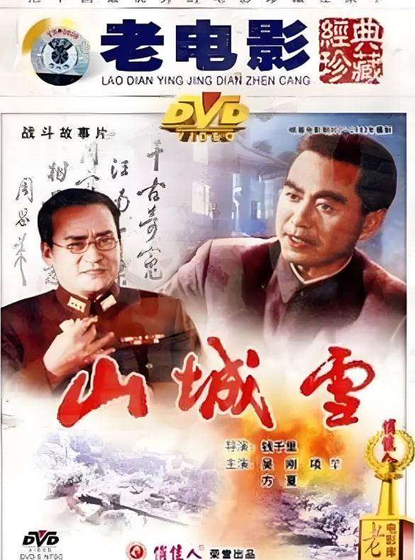 健身世界 第三季
