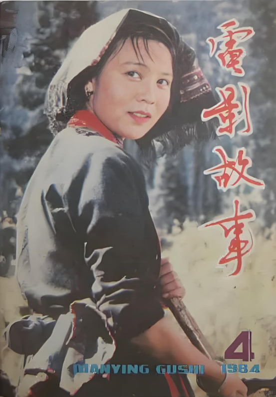 烽火英雄传