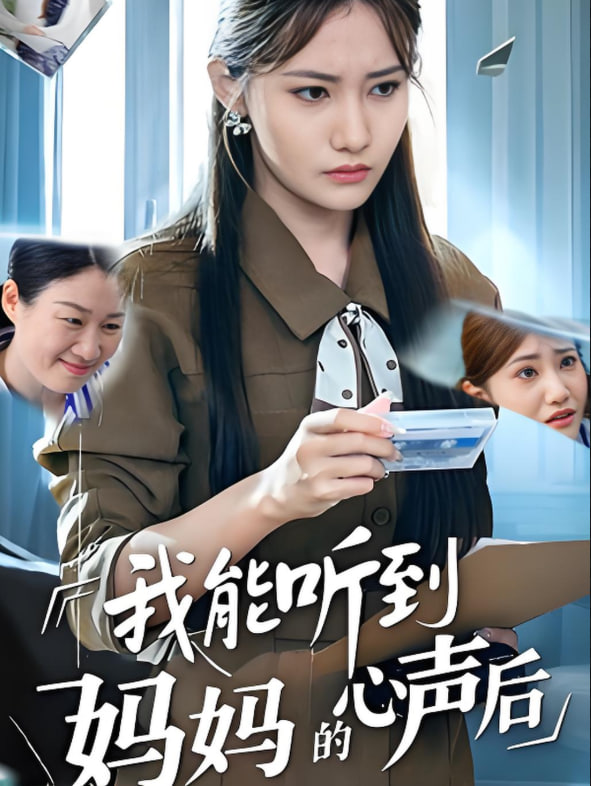 女儿大人加个赖