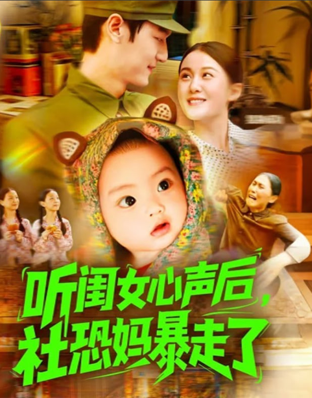 我能掠夺机缘