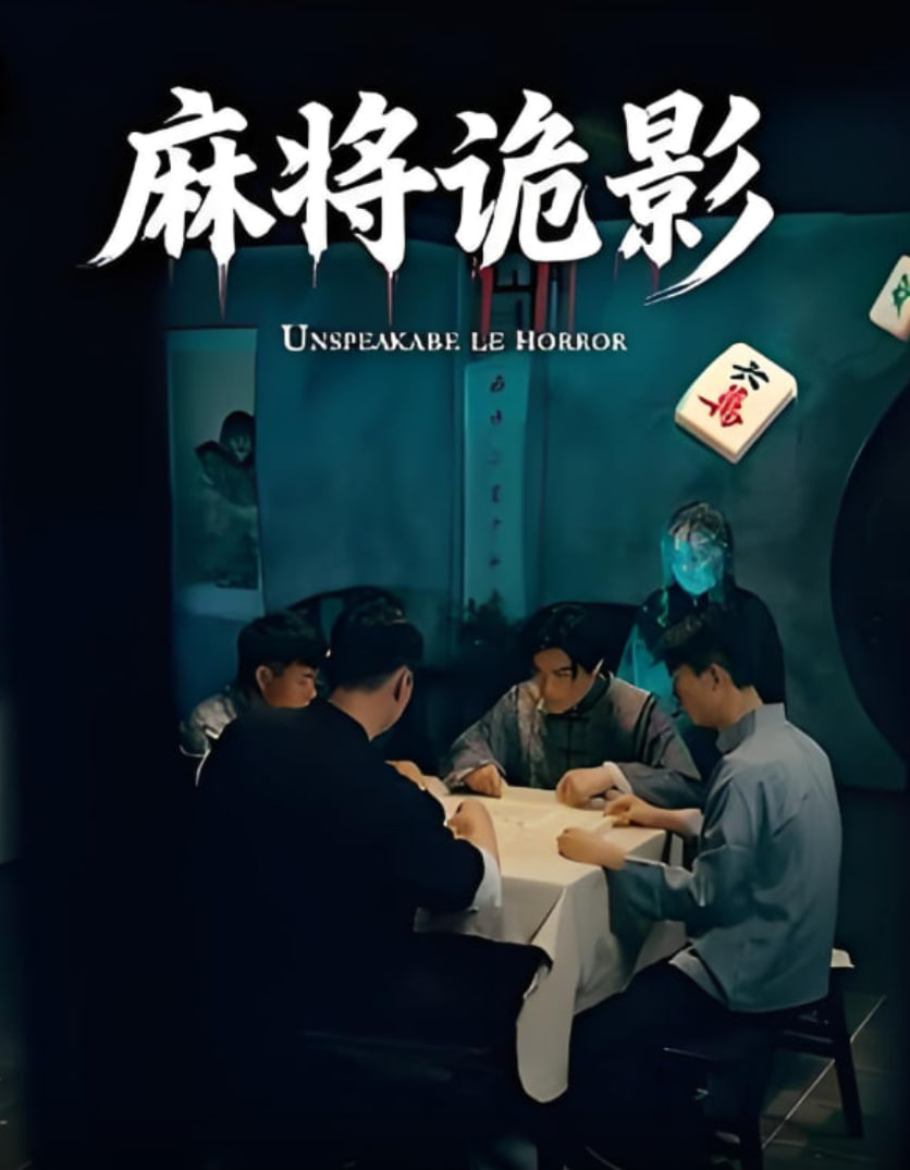 心跳漏一拍 第二季