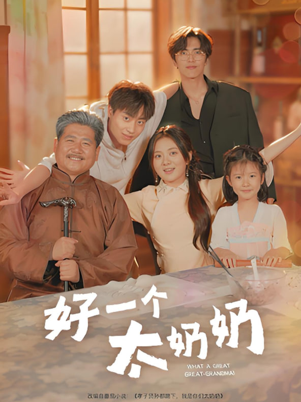 异人之下