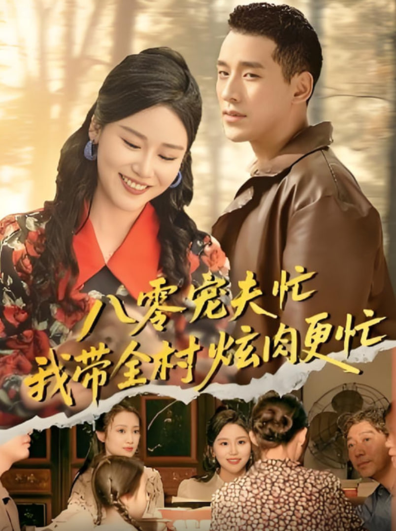 巨齿鲨2：深渊