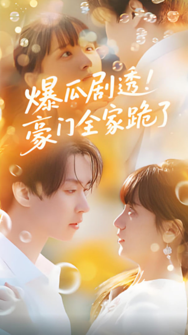 爱丽丝·哈特的失语花