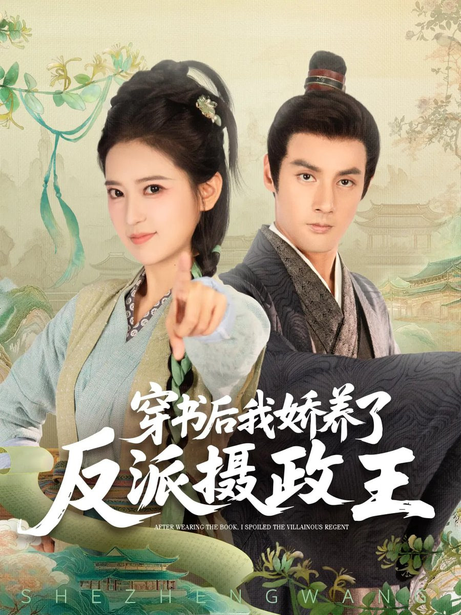 古战场传奇 第三季