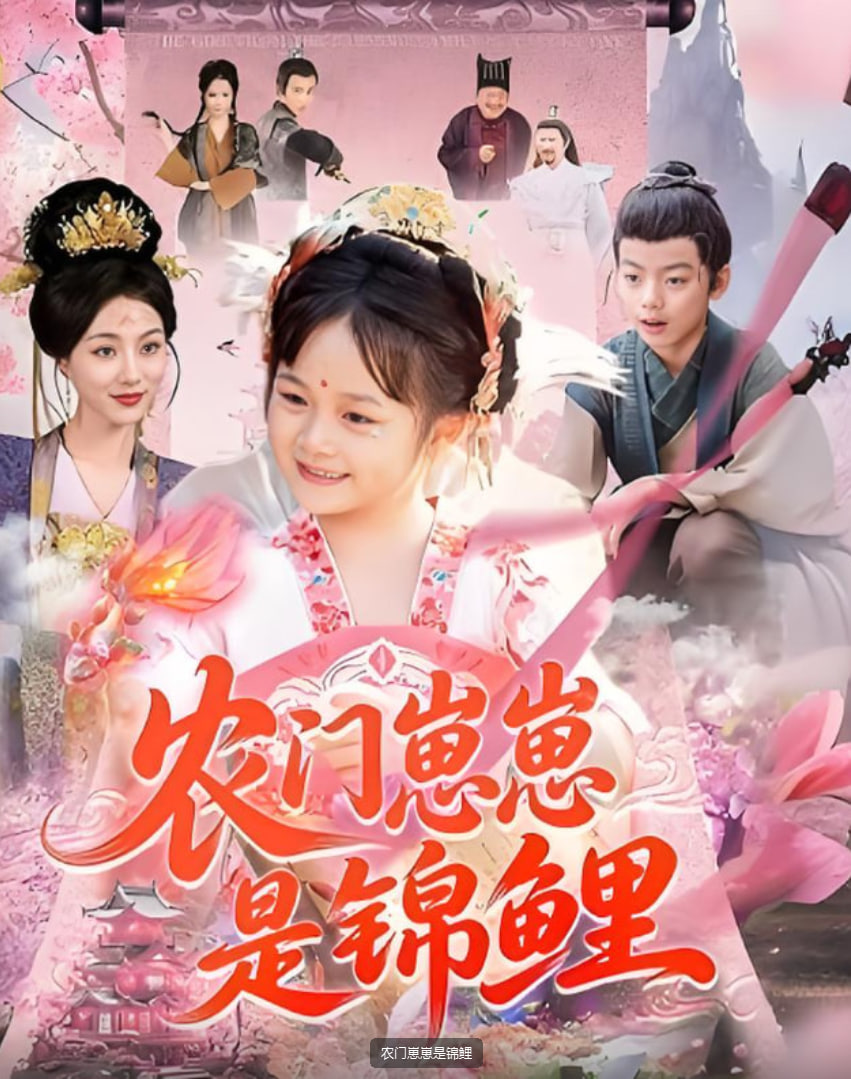 铁马豪情的日子