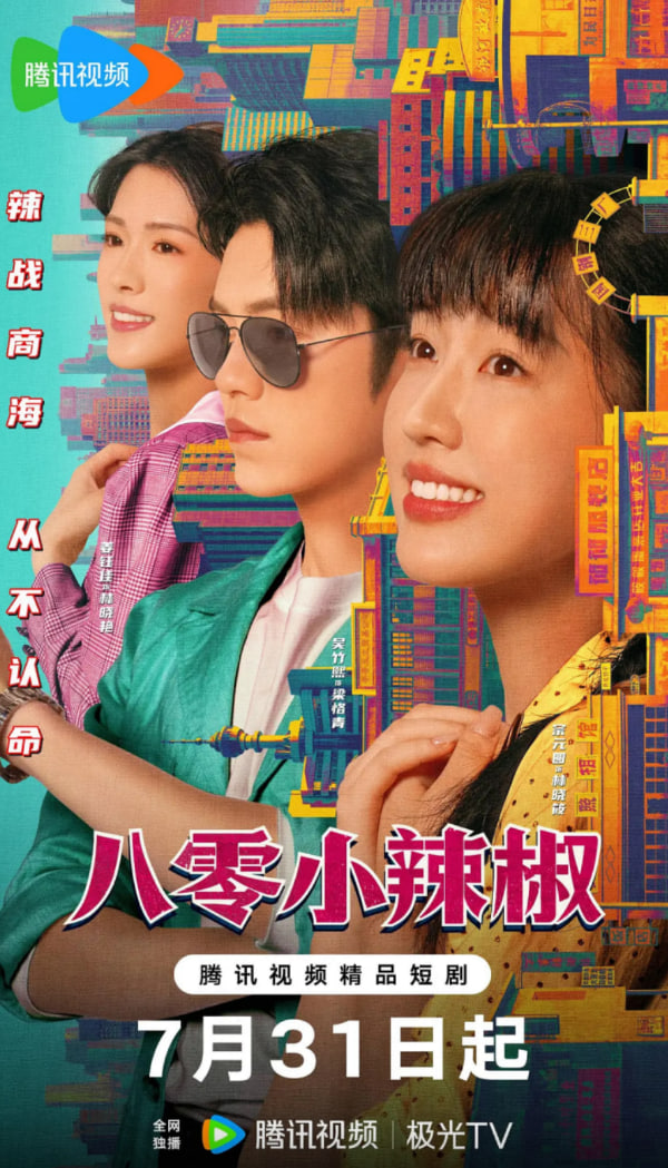 古战场传奇 第六季