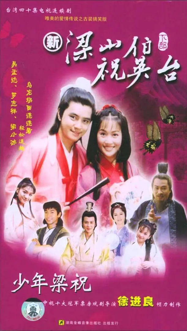 贵州盛宴第二季