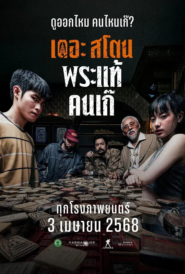 欲望舞场
