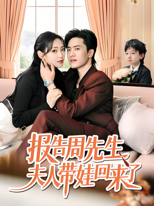 爱在哈佛