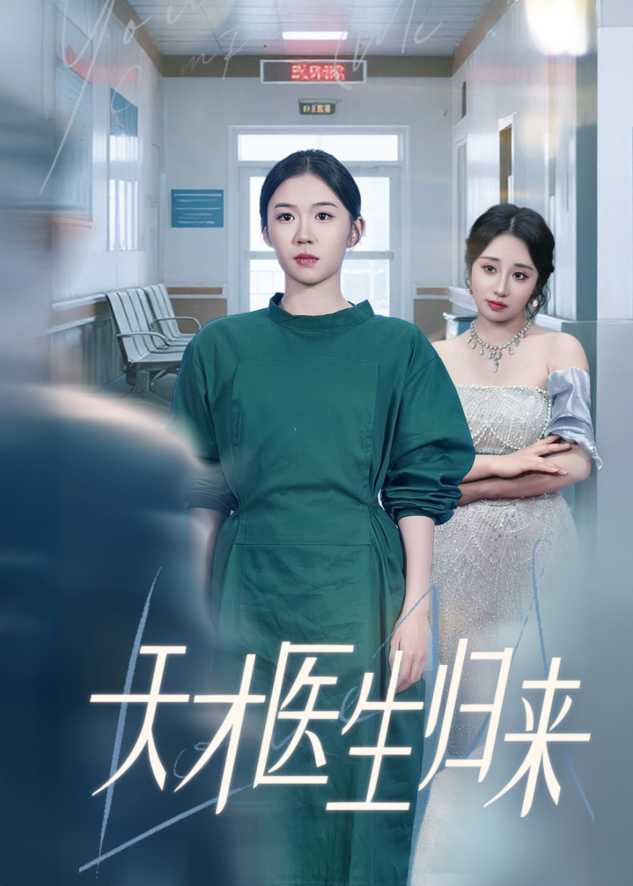 我的幸福婚姻