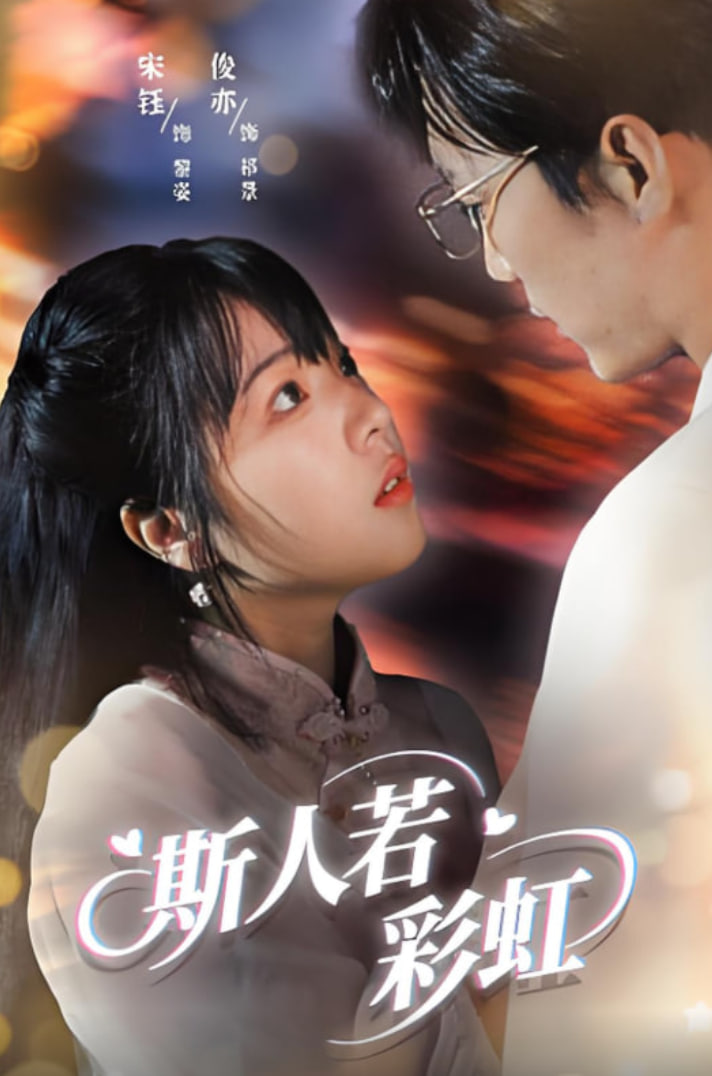 异空战歌