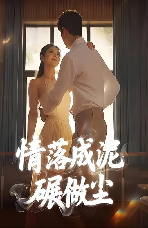 身在内陆