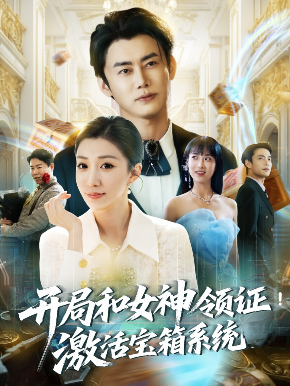 心理罪
