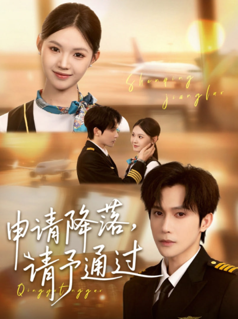 忏悔