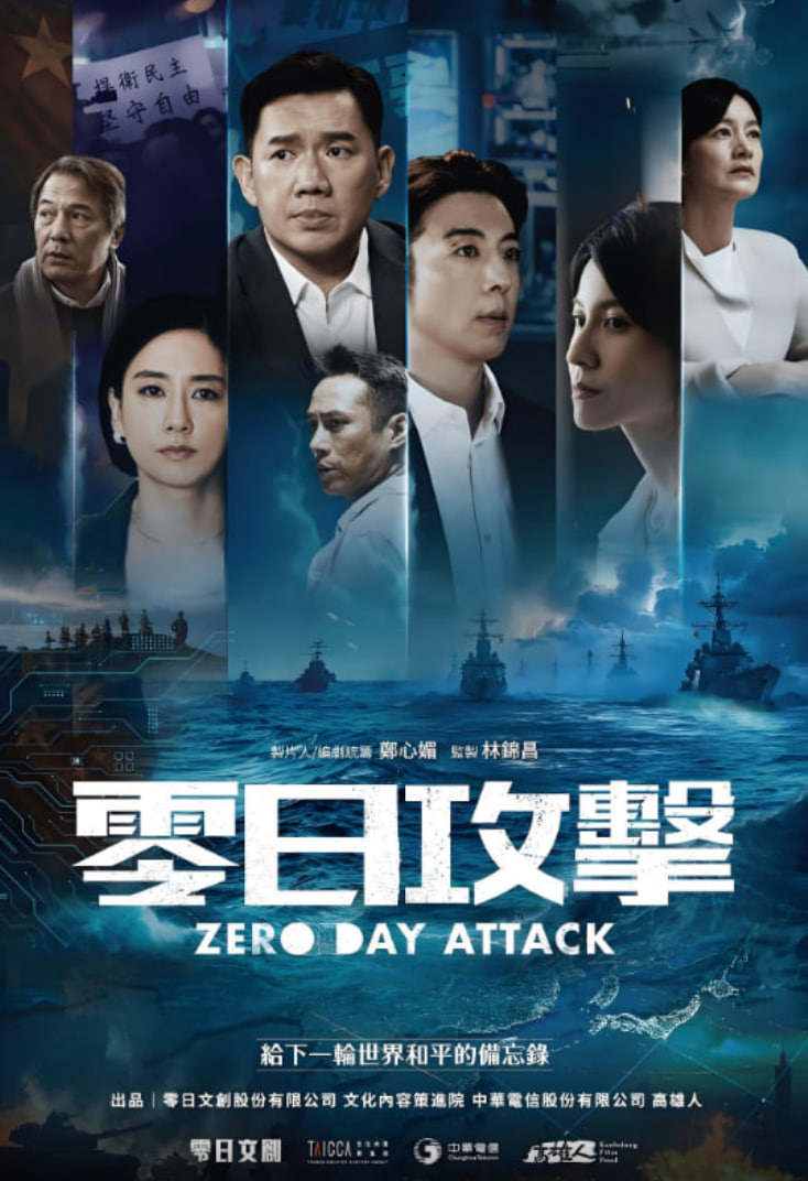 恐龙之爱