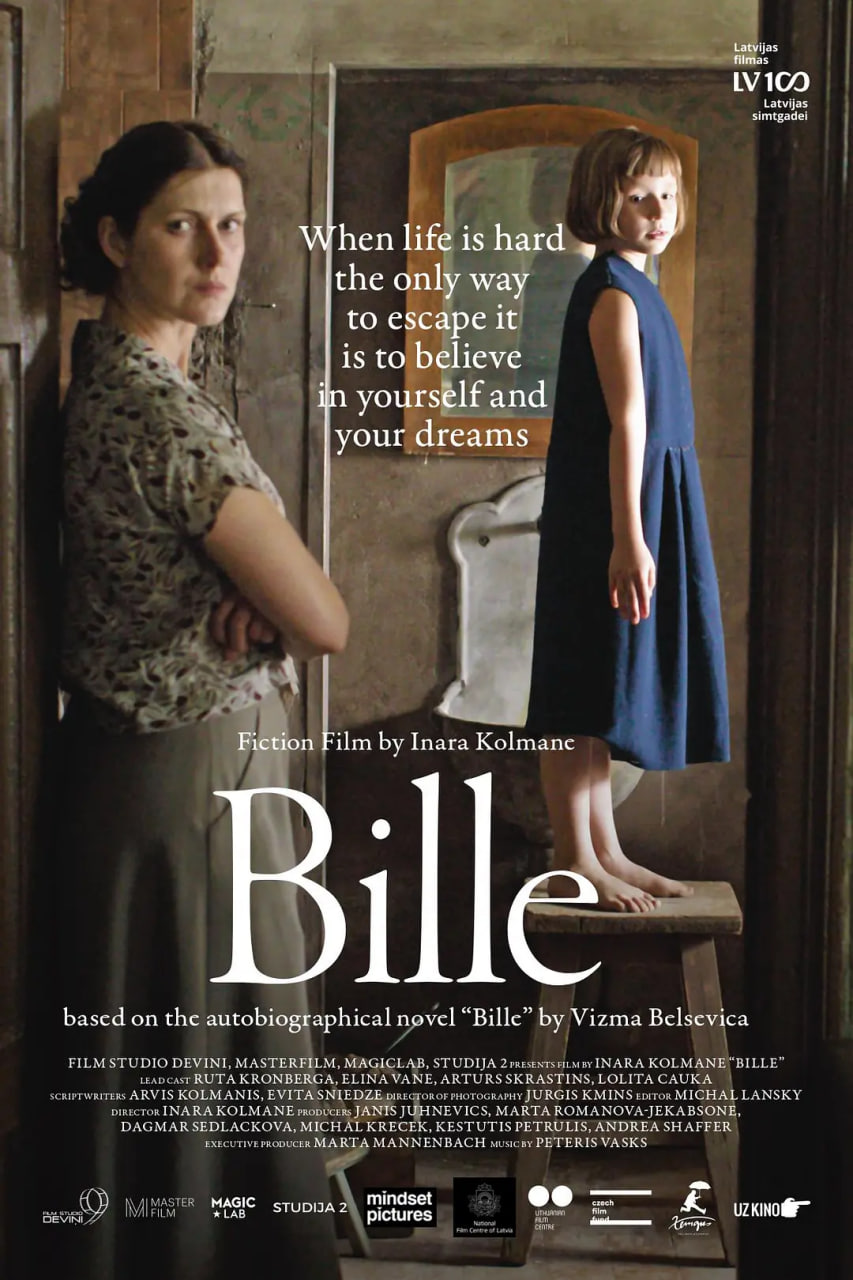 魔装传说