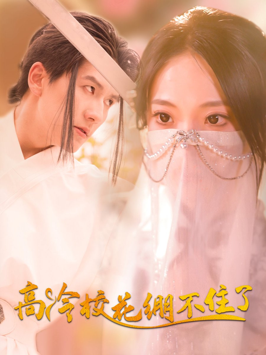 海绵宝宝 第十一季