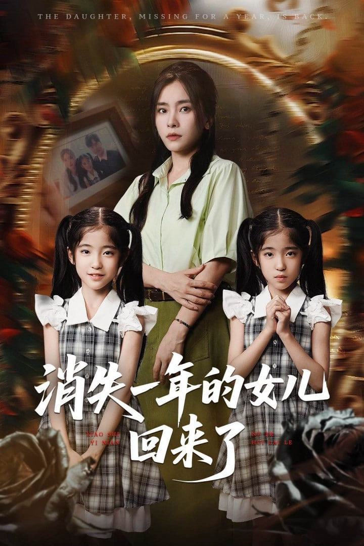 百家讲坛方尔加