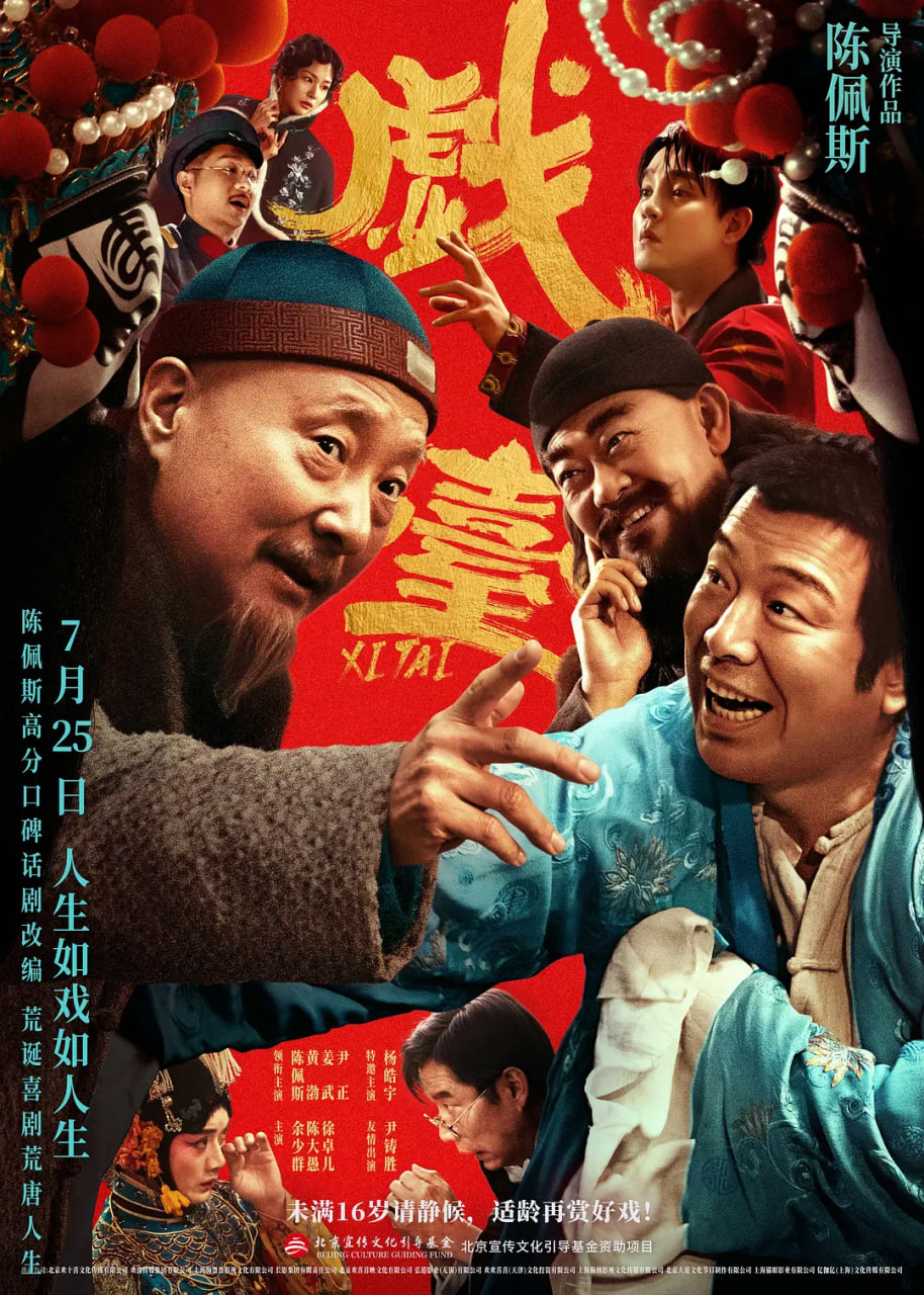 爱的平方：天长地久