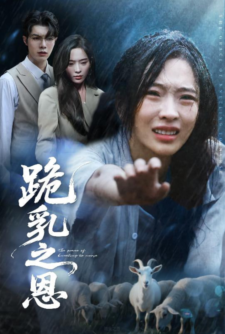 百家讲坛：大明嘉靖往事