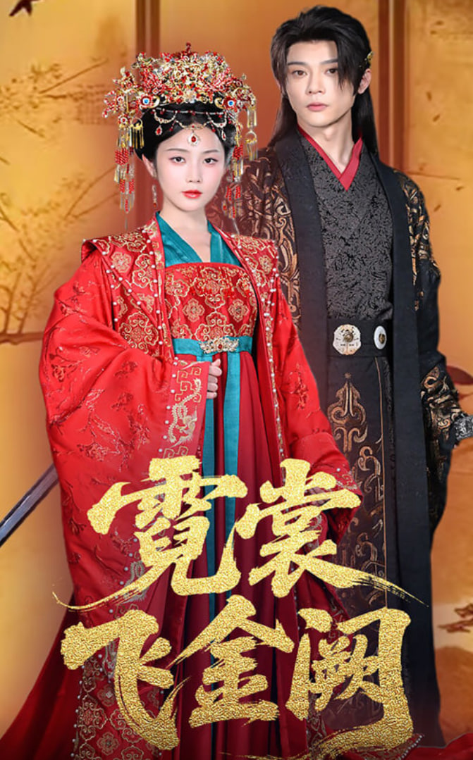 百家讲坛：万历兴亡录