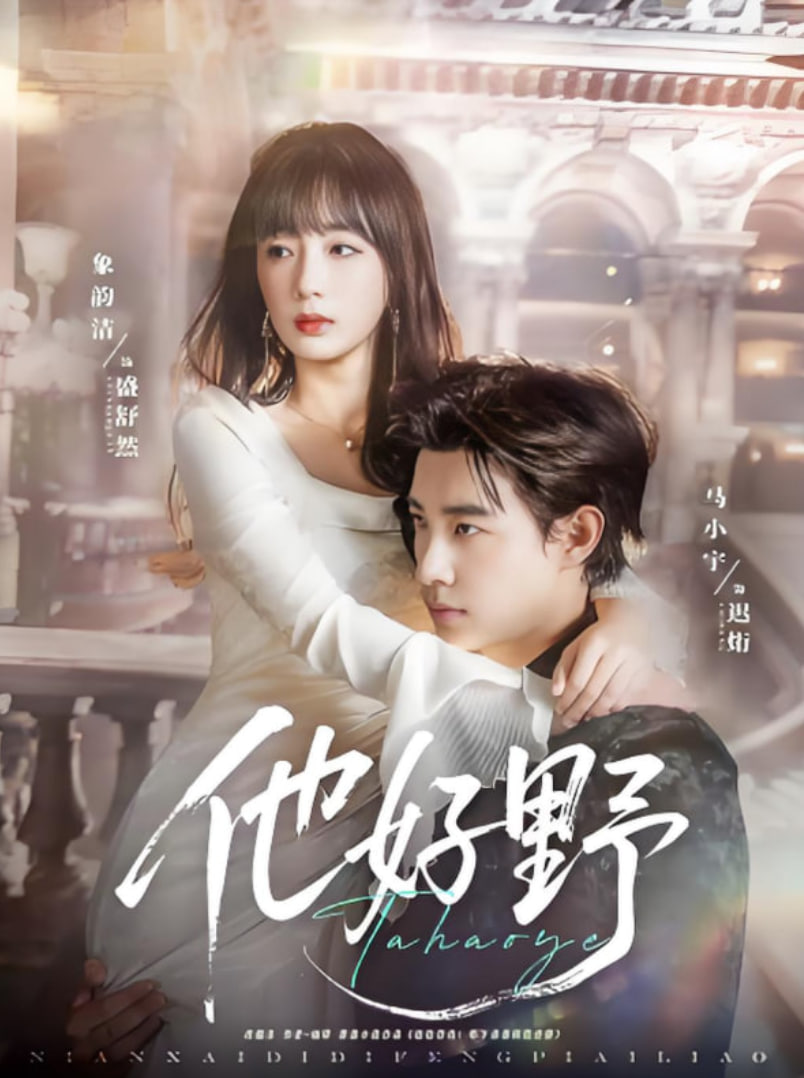 暴太郎战队咚兄弟电影版：新·初恋英雄