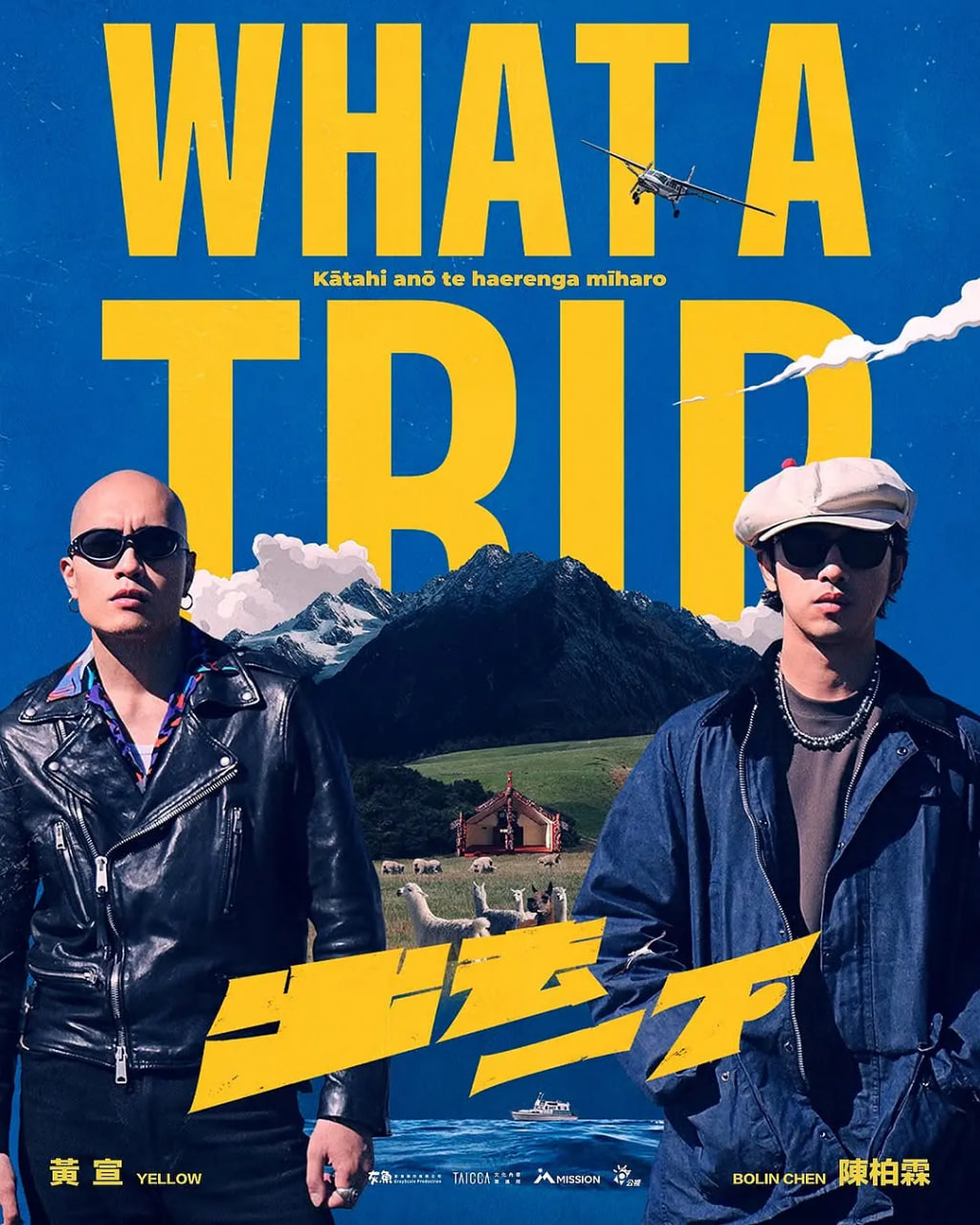 黄庙村怪谈