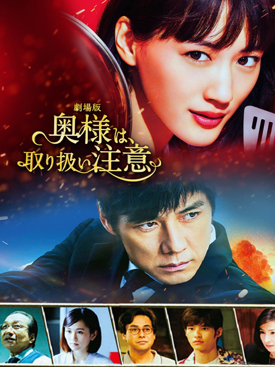 百变艾琳