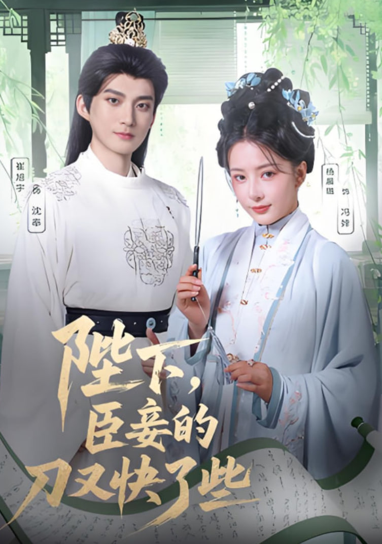 百家讲坛—唐宋八大家之欧阳修