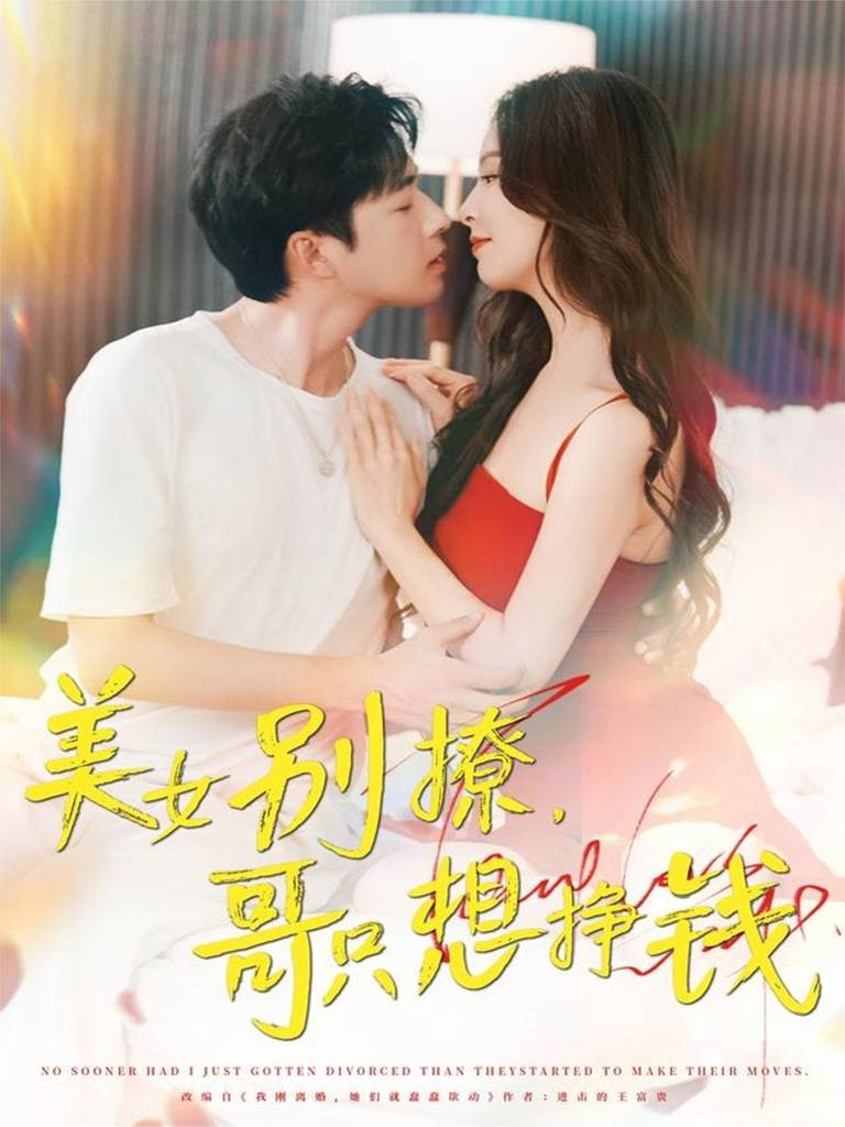 临时制先生