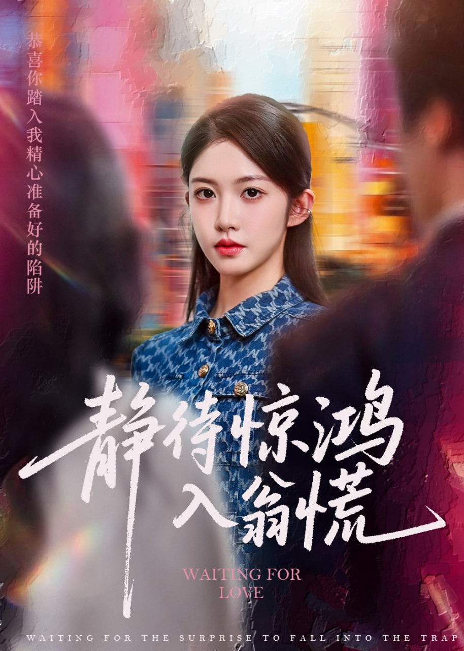 弗莱蒙与希特伦