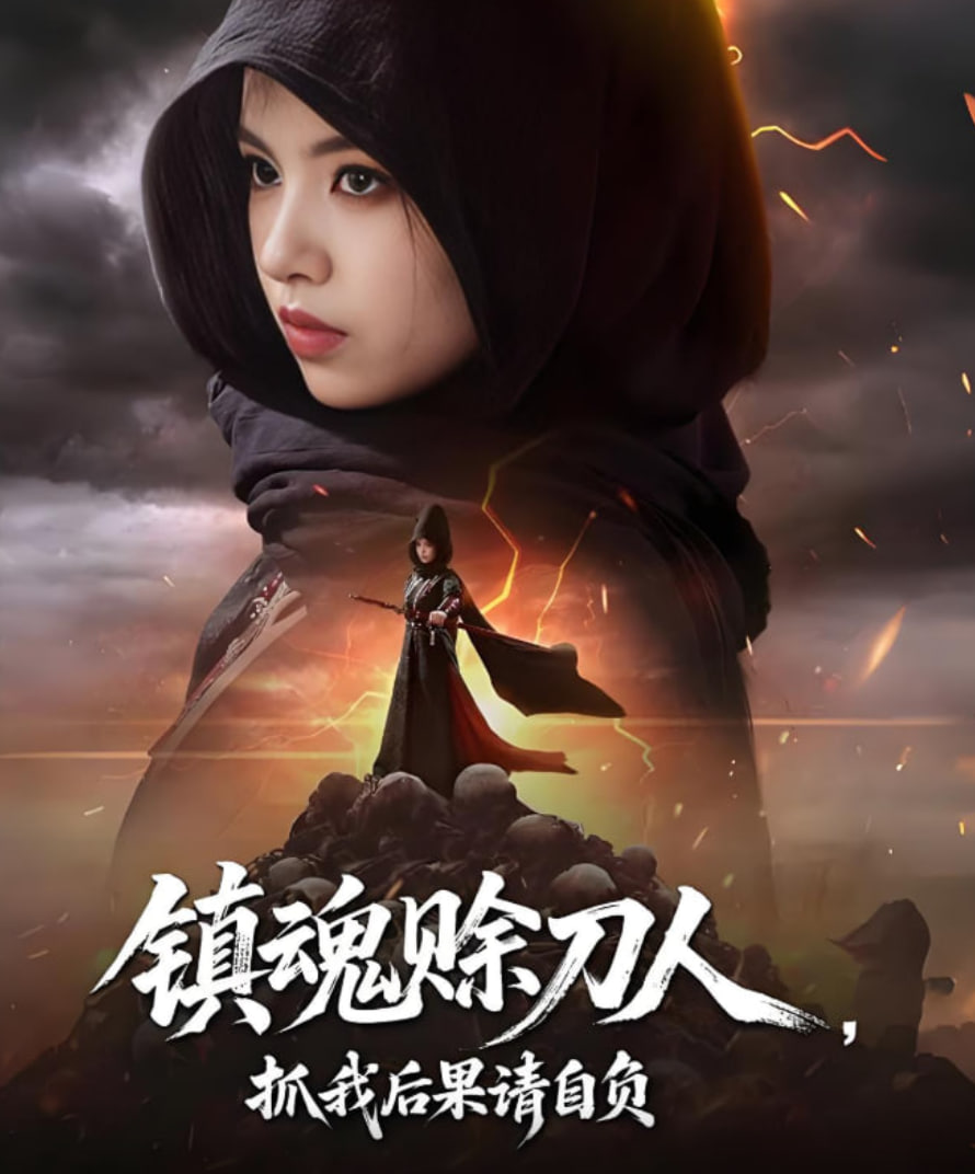 龙巡天下