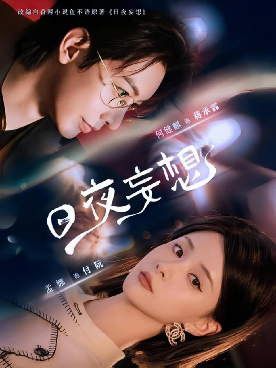百家讲坛：玄武门之变
