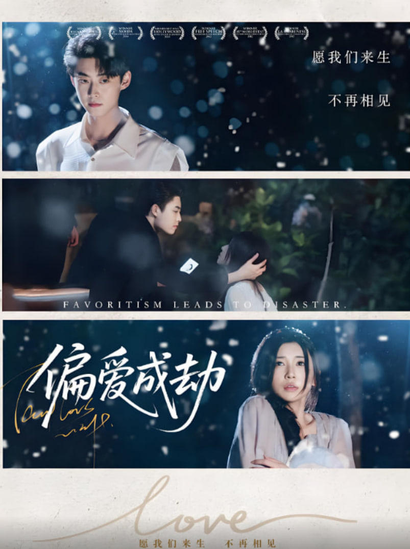 百家讲坛：唐高宗的真相