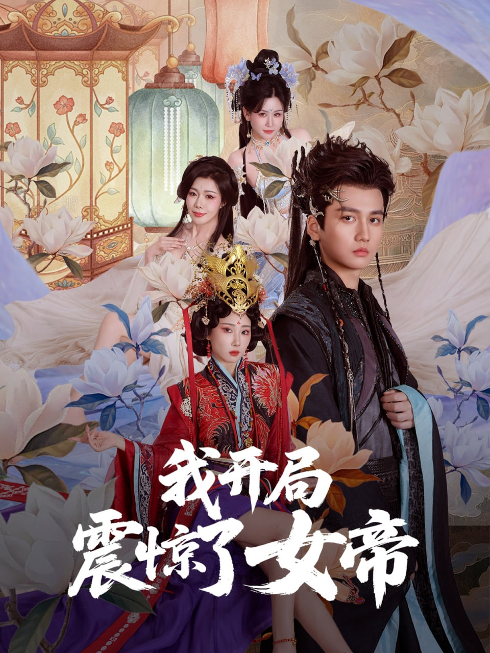 百家讲坛：贞观之治