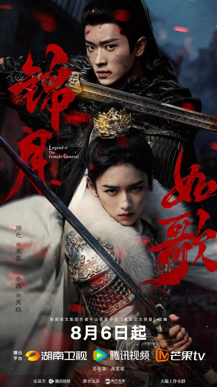牧师神探 第八季