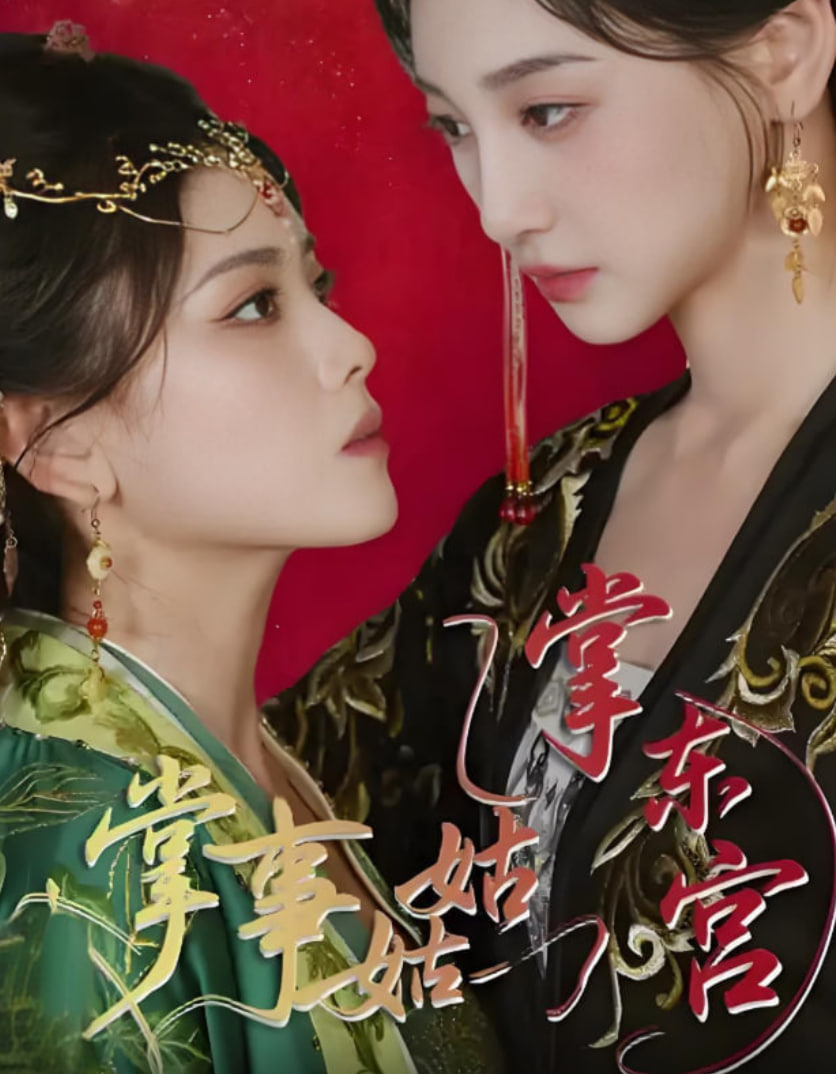 黑色邮差