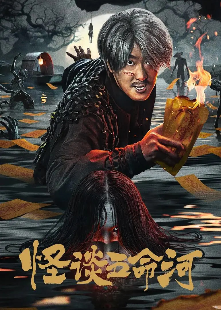 海底小纵队 第五季