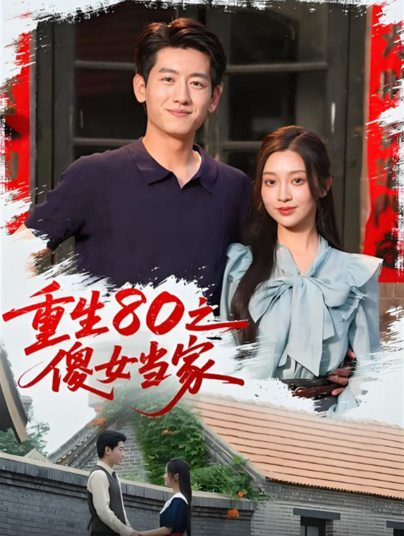 海底小纵队 第四季