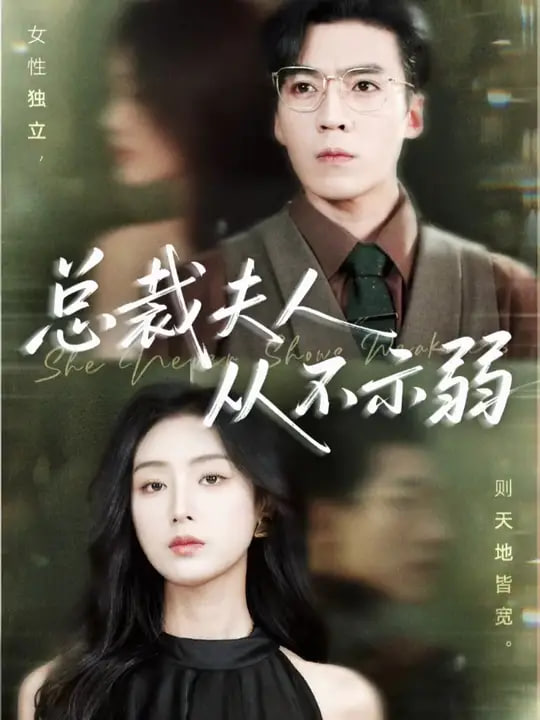 海底小纵队 第三季