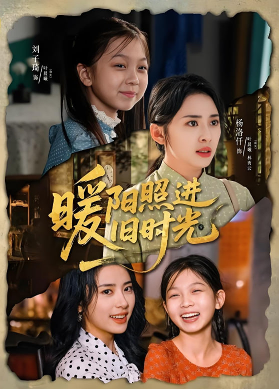 重明卫：大明机密