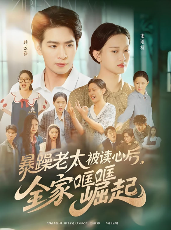 我的微信连三界第二季