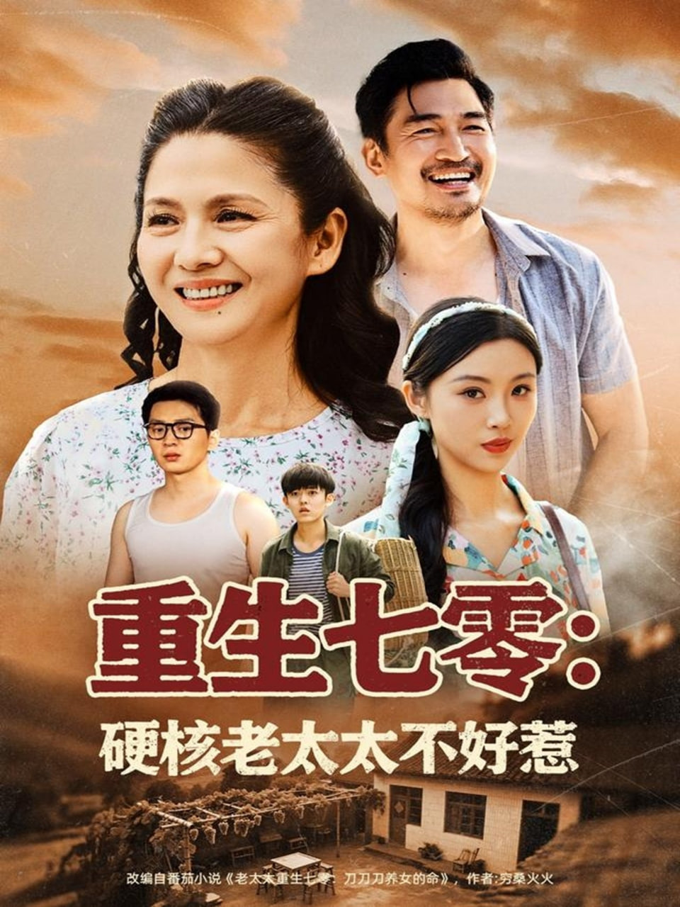 驱邪