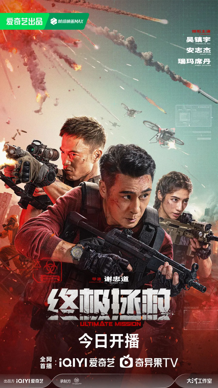 大宋探案局