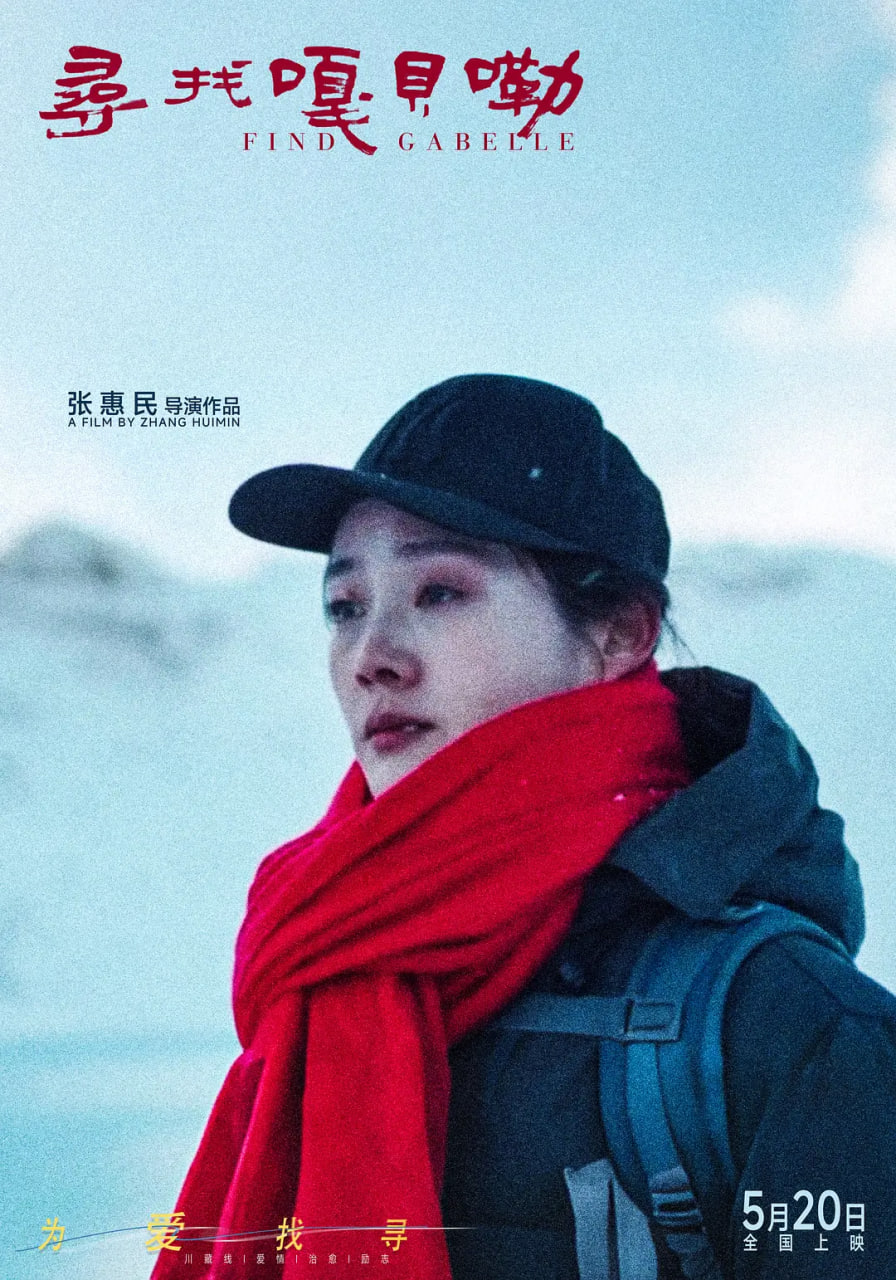 镜头里的中国